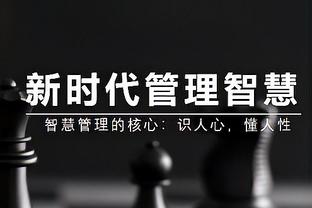 赵探长：上海男篮缺乏斗志 季后赛八强算是他们这季成绩天花板了