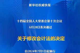 希望篮网时光被铭记？欧文：说实话我不在乎 顺其自然吧